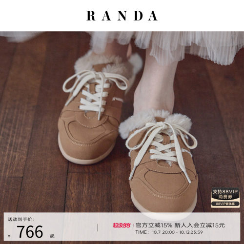 RANDA 26秋季新款一脚蹬舒适不累脚半拖勃肯穆勒德训鞋女 PH38178