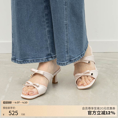 RANDA 26夏季新款蝴蝶结缎面织物露趾不累舒适穆勒凉鞋女 PS37236