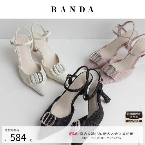 RANDA 26AW早秋新款小香风优雅宴会尖头猫跟穆勒鞋单鞋女 PD38203