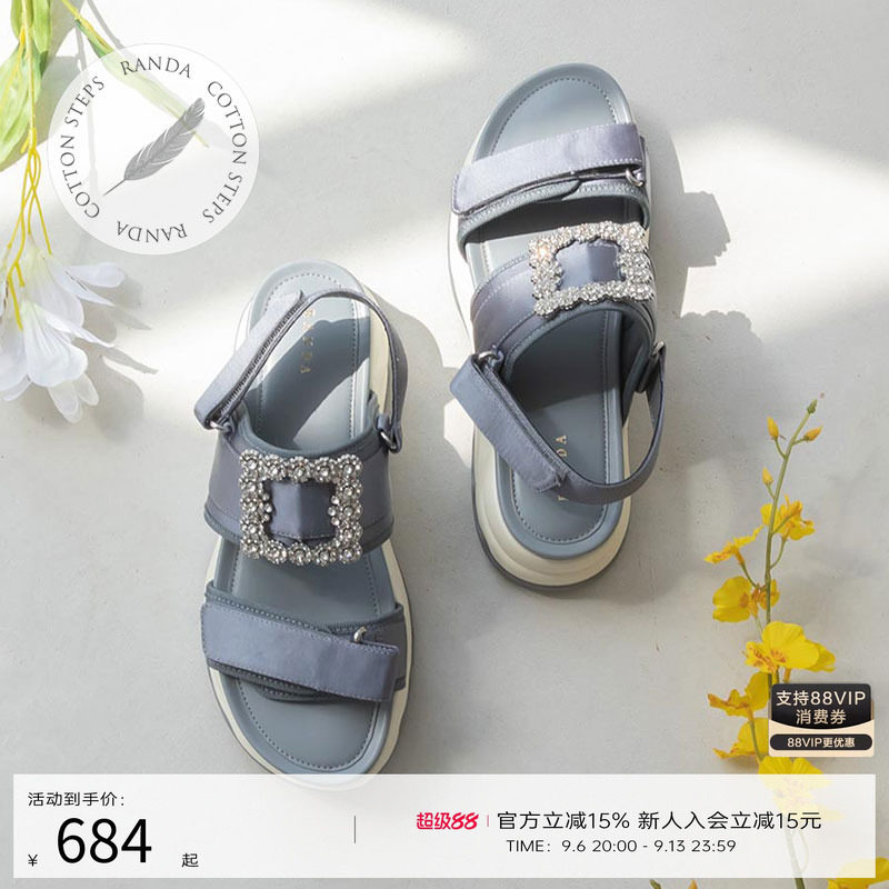 Randa春夏COTTON系列PR31334图片