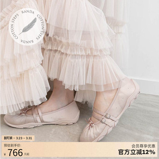 蝴蝶结双细带平底鞋 RANDA COTTON系列芭蕾风格 新款 PP36209 25秋季