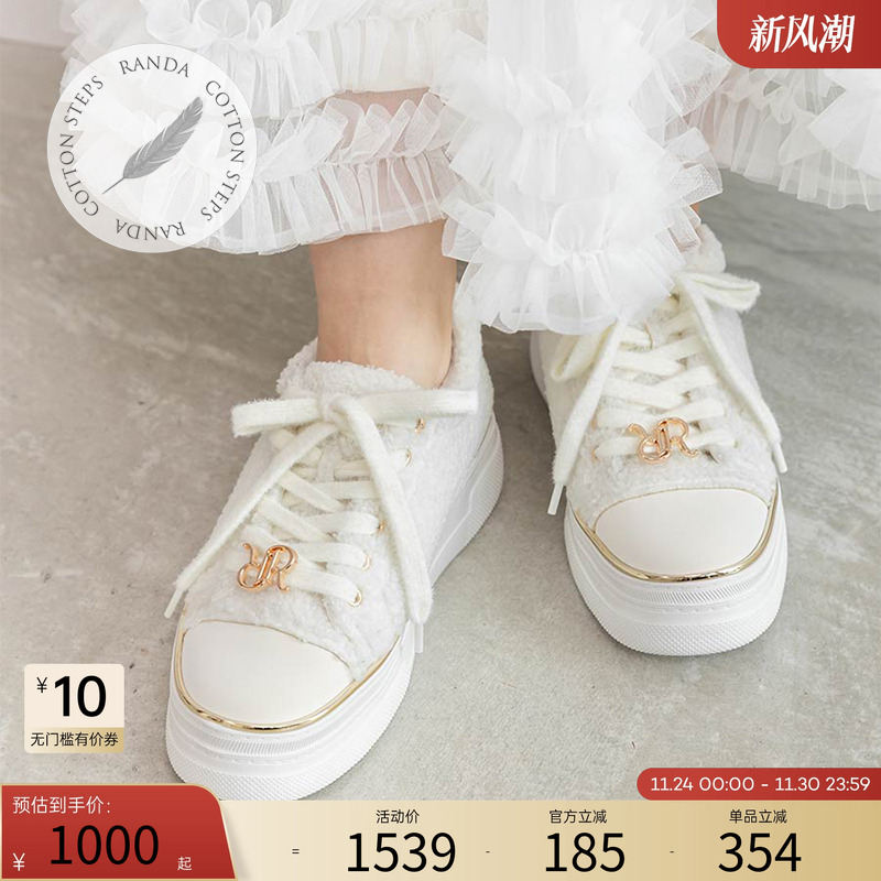 RANDA 25早秋新款COTTON STEPS系列毛绒蝴蝶结休闲运动鞋 PH36028