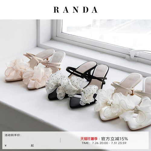 RANDA 26夏季新款雪纺花朵蝴蝶结清楚系尖头穆勒凉鞋女 PS37256