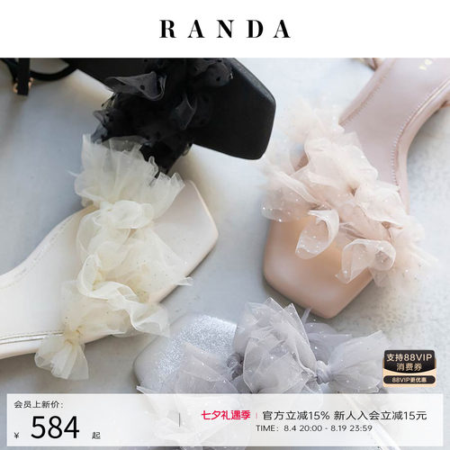 RANDA 26夏季新款蝴蝶结舒适时尚露趾平跟休闲拖鞋凉鞋女 PR37259