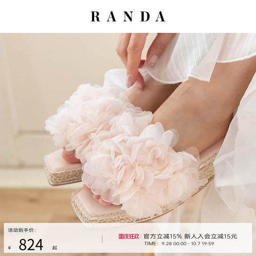 RANDA 26夏季薄纱花卉草编高弹海绵平底拖鞋厚底穆勒凉鞋 PS37183