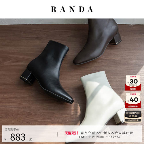 RANDA秋季新款防泼水女短靴