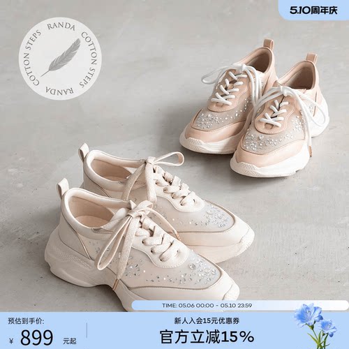 RANDA 24春季淑女风格时髦珠宝透明材质老爹鞋运动鞋 PH33154