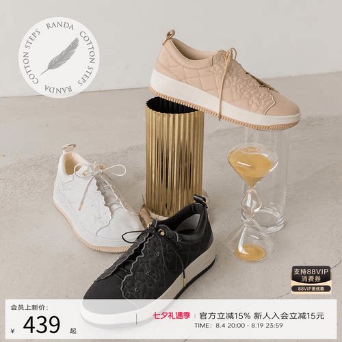 RANDACOTTON系列运动女鞋