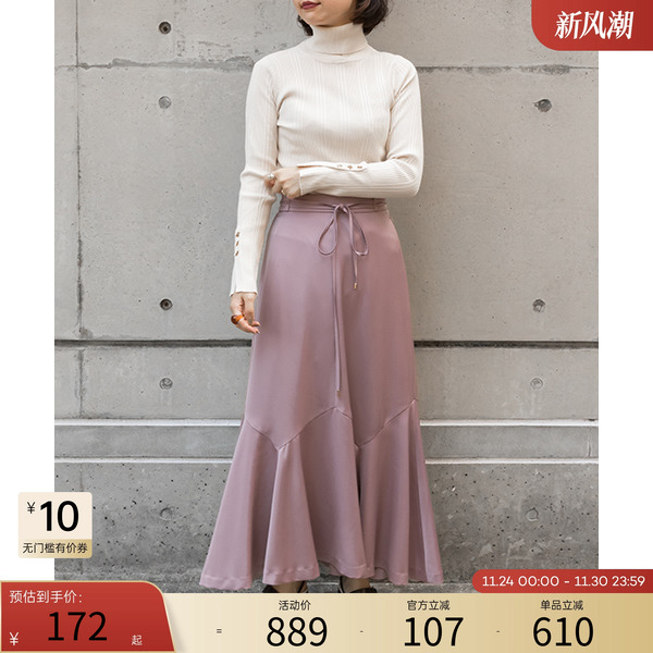 RANDA春夏带式优雅设计款长裙