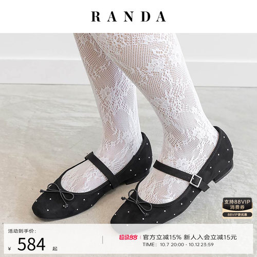RANDA日系蝴蝶结不累脚平底单鞋