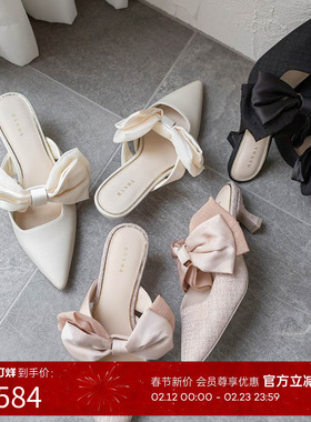 RANDA 26春季新款蝴蝶结甜妹小香风休闲尖头猫跟穆勒鞋 DD37170