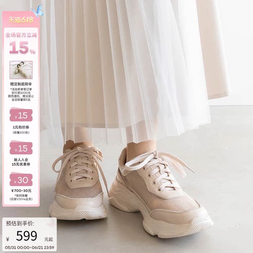RANDA 25春夏新款海绵软底格丽特质感透肤弹性运动鞋女 PH33205