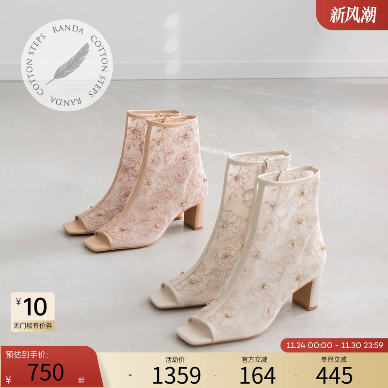 潮流精品，品质保证