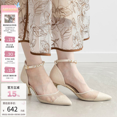 RANDA 26春季早春可更换装饰网纱织物细跟优雅高跟鞋女 MD37001