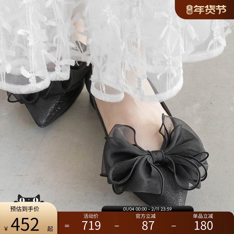 RANDA 25春季新款可拆卸丝带蝴蝶结尖头女单鞋平底高跟鞋 PP35224,女鞋,浅口单鞋,淘宝优惠券,粉丝福利购,淘宝优惠卷