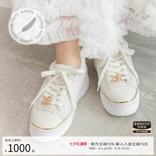 RANDA 25早秋新款COTTON STEPS系列毛绒蝴蝶结休闲运动鞋 PH36028