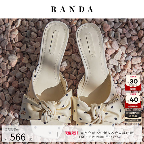 RANDA 26夏季新款蝴蝶结波点可爱一脚蹬拖鞋穆勒凉鞋女 DS37284