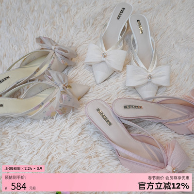 RANDA 26春季新款蝴蝶结织物甜妹日系酒杯高跟穆勒鞋女 DD37046
