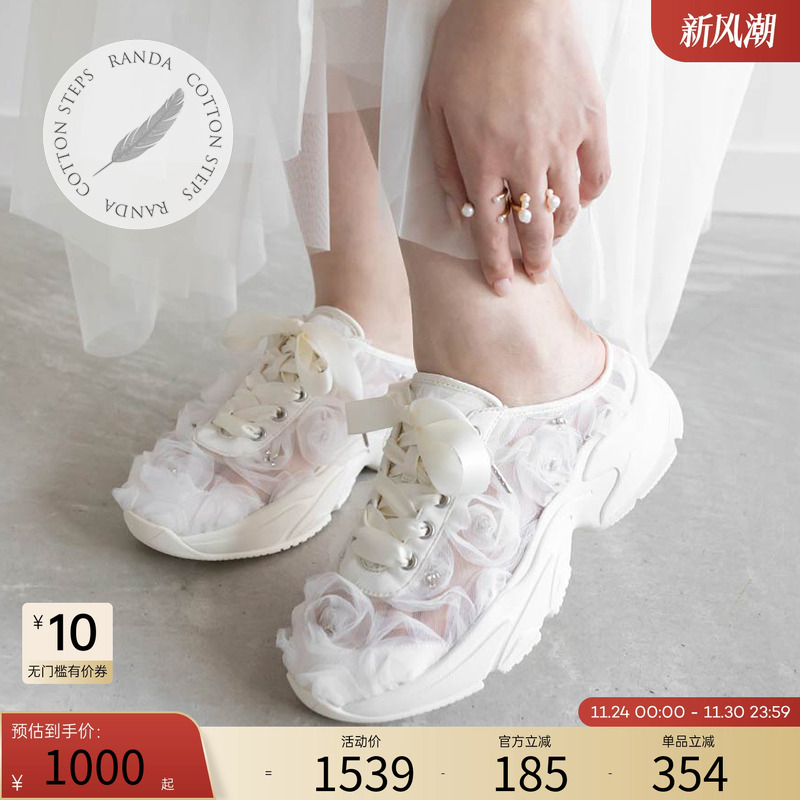 RANDA新款花卉潮流休闲运动鞋