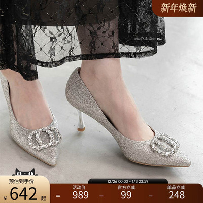 RANDA 25早秋新款格利特材质优雅时尚细跟尖头高跟鞋 MP36003