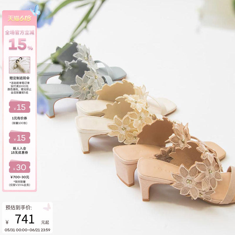 RANDA 23新款仙女细带绑带刺绣花瓣穆勒中高跟凉鞋 DS12008