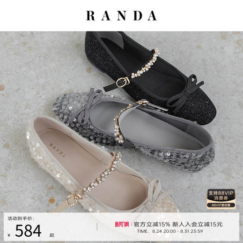 RANDA 26早秋新款蝴蝶结法式甜美休闲水钻亮片芭蕾单鞋女 PP38050
