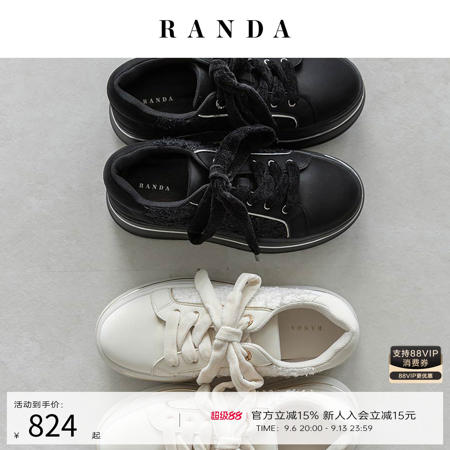 RANDA 26早秋新款粗花呢小香风厚底复古绒感休闲运动鞋女 PH38081图片