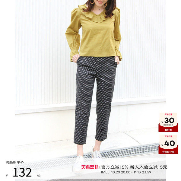 RANDA 春夏新款喇叭袖设计款领子罩衫上衣 BB01137