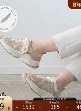 RANDA 24春季新款轻熟花朵刺绣款蕾丝厚底运动鞋  DH33151