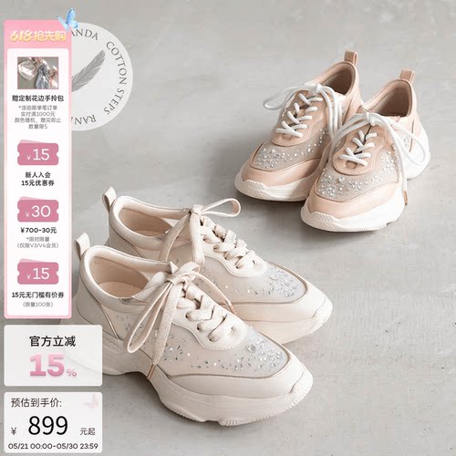 RANDA 24春季淑女风格时髦珠宝透明材质老爹鞋运动鞋 PH33154