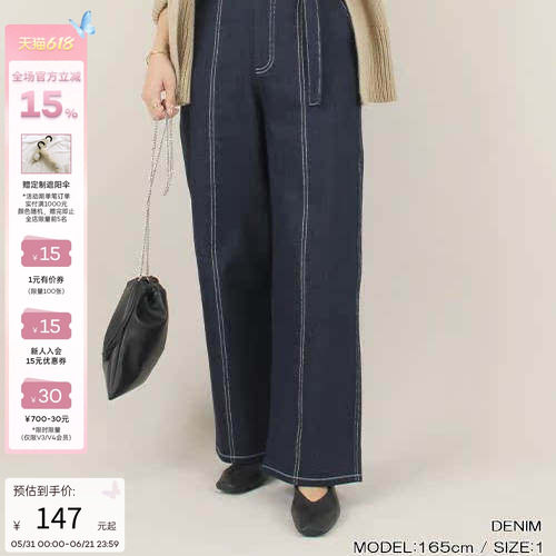 RANDA 明线装饰牛仔裤三色高腰阔腿裤女显瘦长裤 BB01270