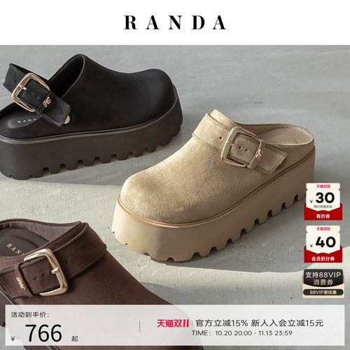 RANDA 26秋季新款典舒适百搭绒面拖鞋休闲厚底勃肯凉鞋女 PS38075