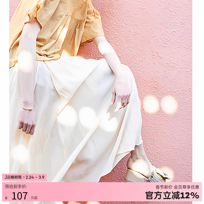 RANDA 粉色雪纺蝙蝠袖上衣女宽松显瘦短款 BB00725