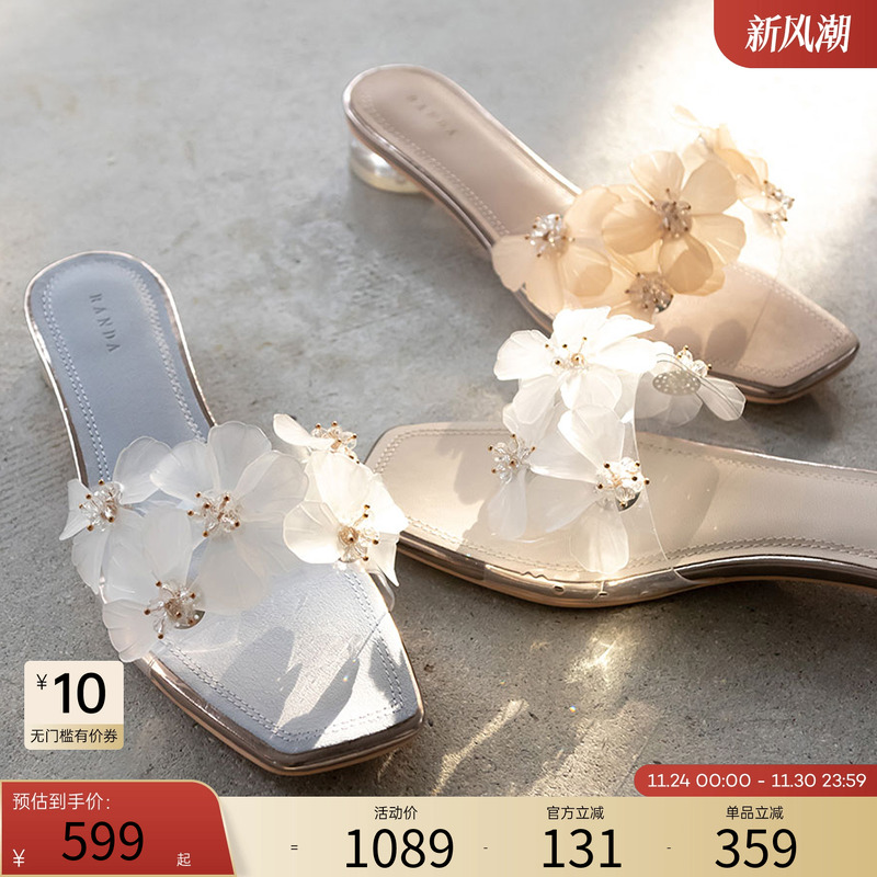 仙女风平底凉鞋RANDA花朵