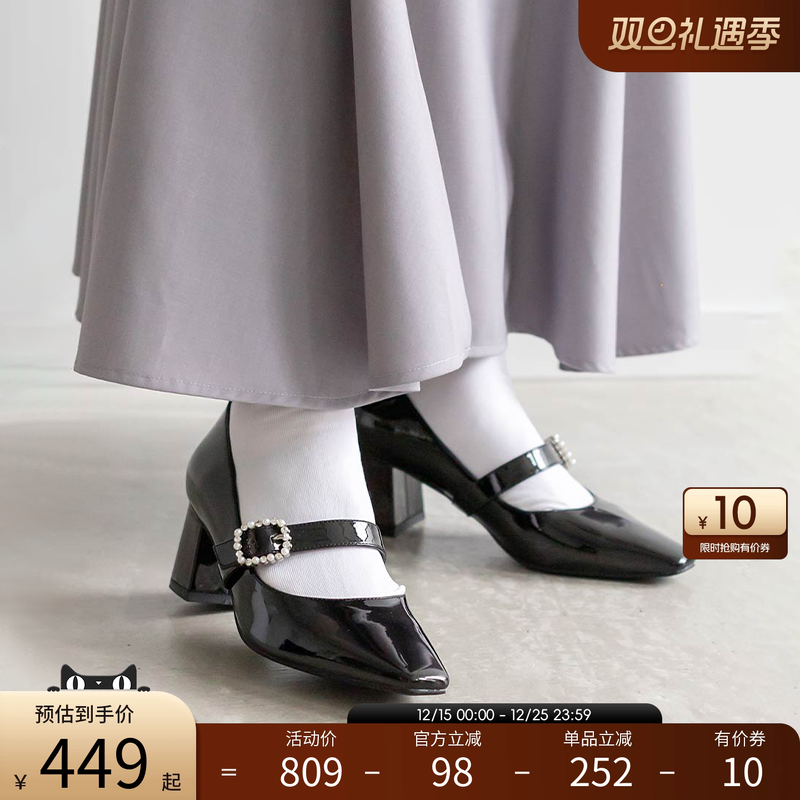 RANDA 24春季新款轻熟时尚雅致粗跟方头玛丽珍单鞋 PP33049