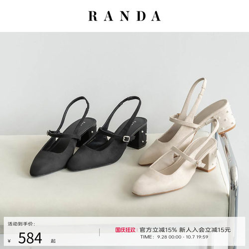 RANDA 26秋季新款清楚系珍珠点缀舒适不累玛丽珍穆勒鞋女 PD38087