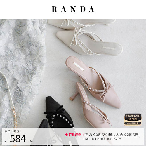 RANDA 26早秋新款珍珠蝴蝶结尖头细跟穆勒半拖鞋女 DD38051