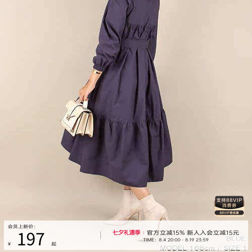 RANDA 藏青色松紧腰大摆荷叶边连衣裙 BB01239