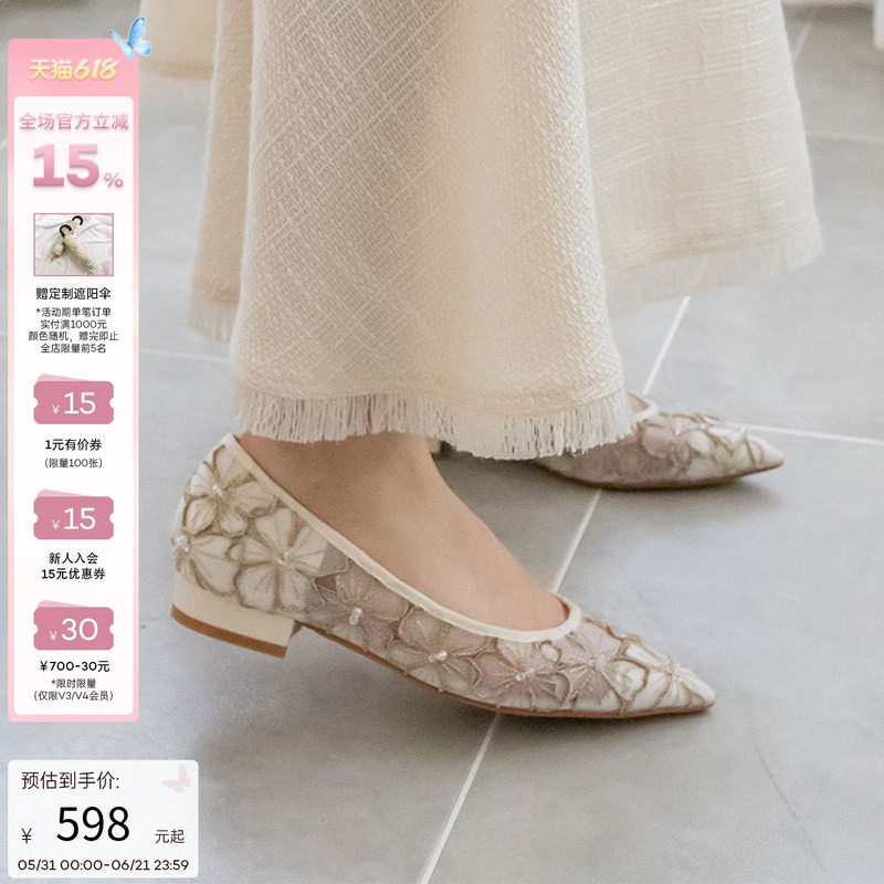RANDA 24春夏新款日系透明刺绣花瓣串珠平底鞋尖头单鞋女 PP12006