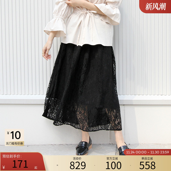 randa早春新款精致氛围半身裙