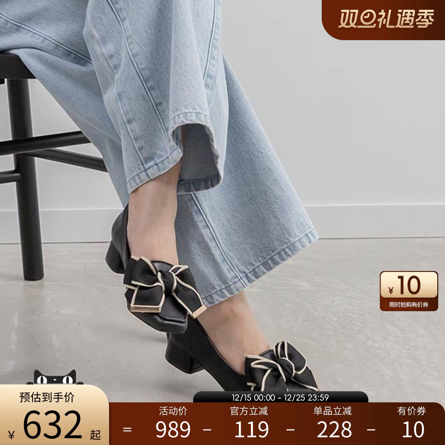 RANDA 26新款春季蝴蝶结系列方头粗跟休闲风日常通勤女鞋 PH37029