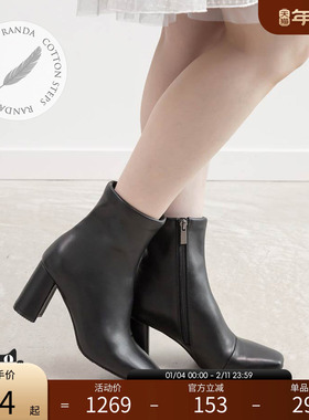 RANDA 25秋季新款COTTON系列简约设计粗跟防泼水短靴 KC36147