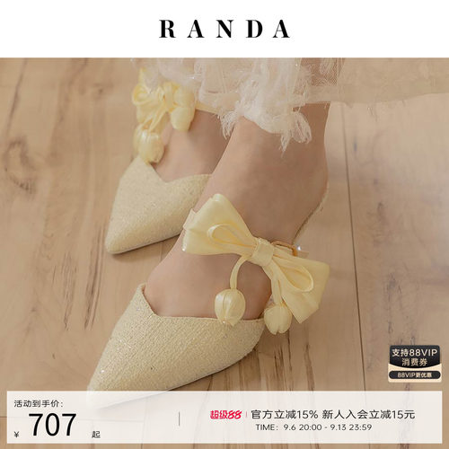 RANDA 26夏季新款郁金香系列蝴蝶结可拆卸2种穿法穆勒鞋 DD37088