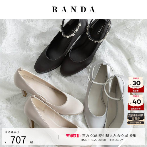 RANDA 26秋季新款时尚小众设计多种穿法尖头细高跟鞋女 MP38184