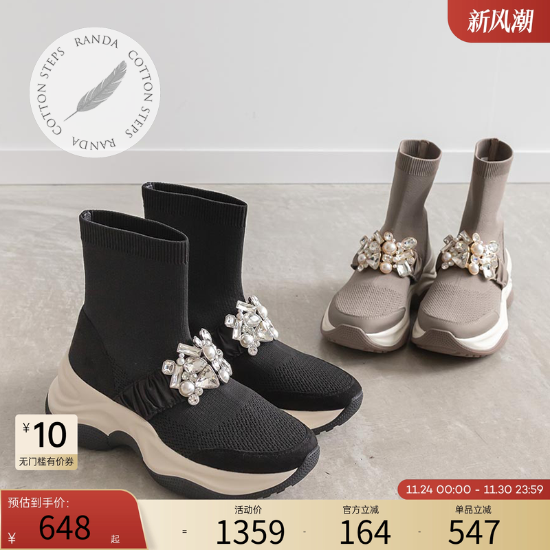 RANDA/兰达透气可拆卸鞋垫