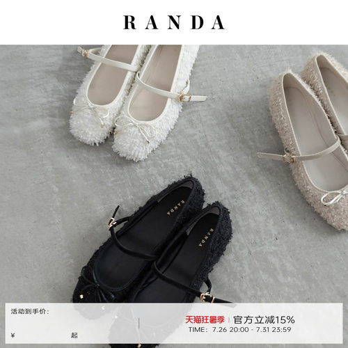 RANDA 26AW早秋新款蝴蝶结清楚系可爱方头不累脚浅口单鞋 PP38136