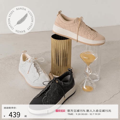 RANDACOTTON系列运动女鞋