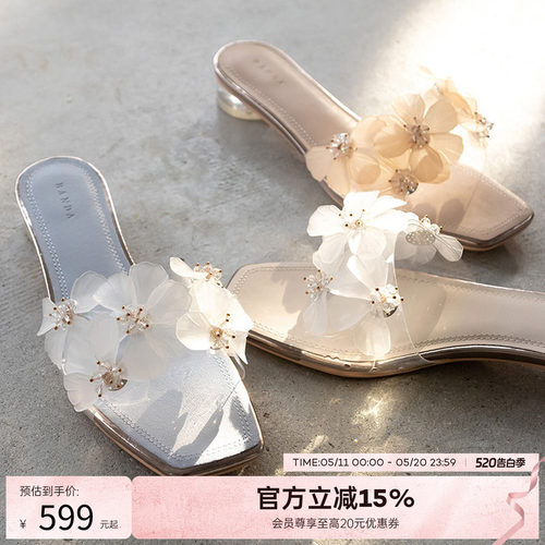 仙女风平底凉鞋RANDA花朵
