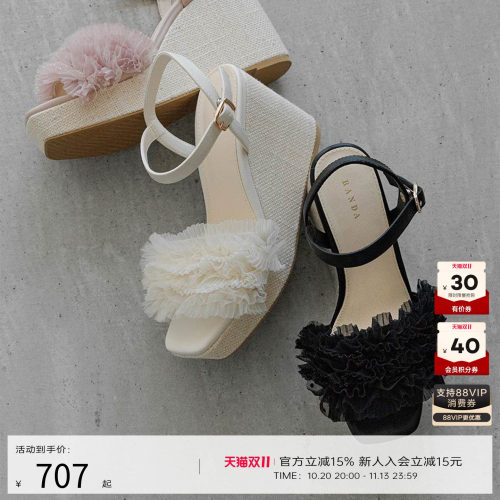 RANDA 26夏季花朵绑带沙滩鞋户外厚底防水台凉鞋女 DS37273