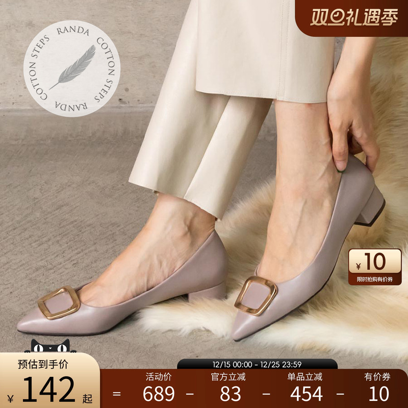 RANDA夏季粗跟日系单鞋